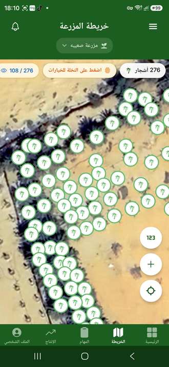 الخريطة